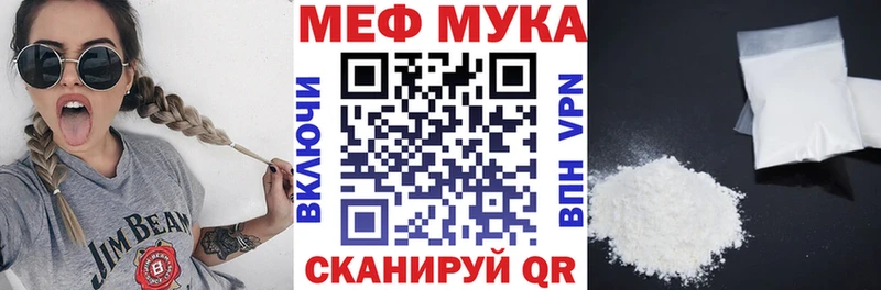 Купить наркотики Салехард ГАШИШ КОКАИН МЕФ Каннабис