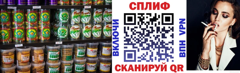 Canna-Cookies конопля  купить наркоту  Салехард 
