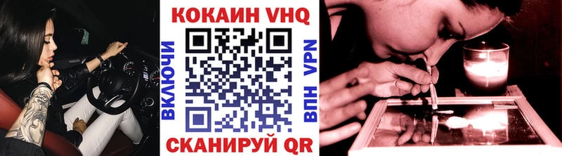 Cocaine 97%  ОМГ ОМГ вход  Салехард 
