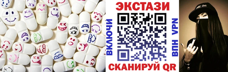 Экстази Cube Салехард