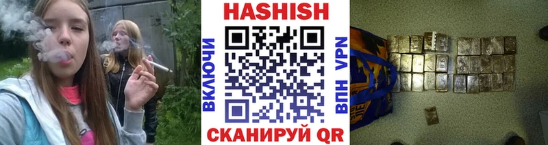 где купить наркотик  Салехард  ГАШ гашик 