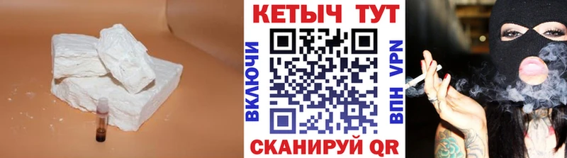 мега ссылки Салехард Кетамин ketamine