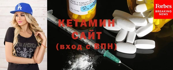 героин Покровск
