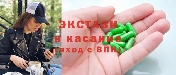 мескалин Алексеевка