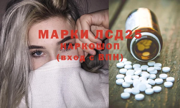 мескалин Алексеевка