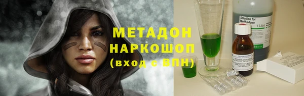 мескалин Алексеевка