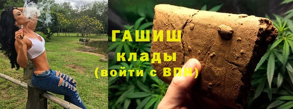 мескалин Алексеевка