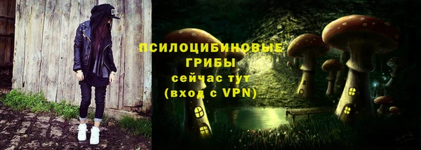 мескалин Алексеевка