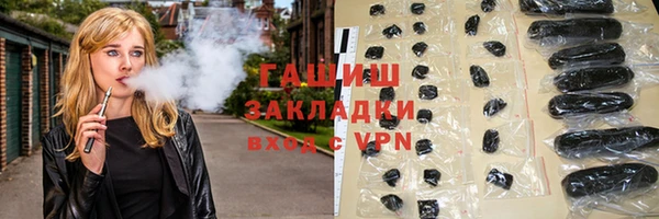 гашиш Алексин