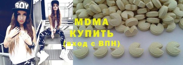мескалин Алексеевка
