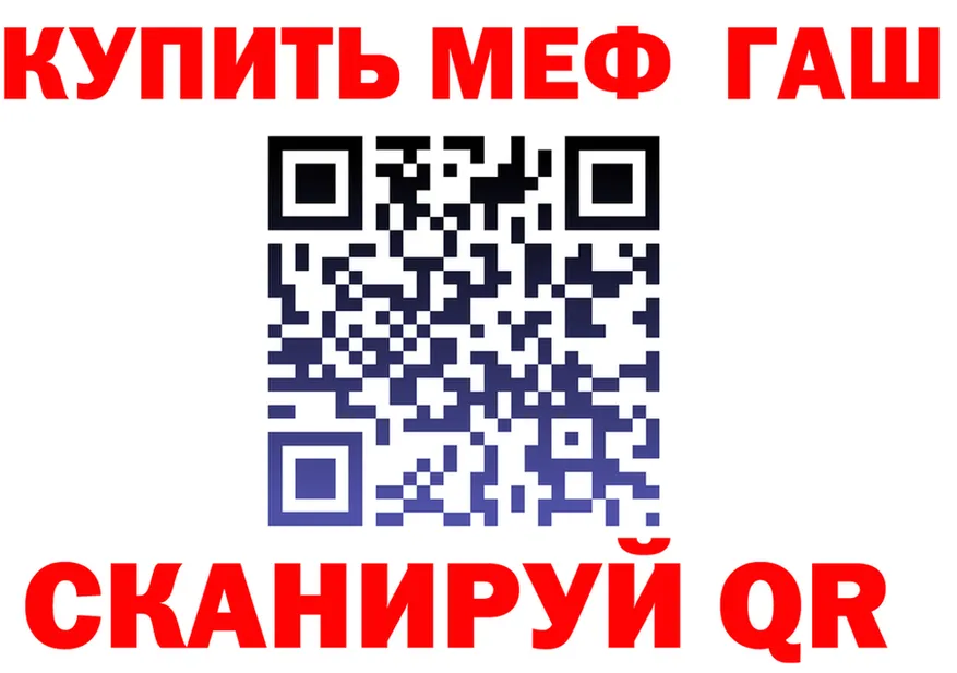 МЕФ 4 MMC вход это ссылка на мегу Салехард
