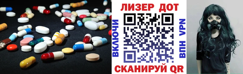 магазин    ссылка на мегу зеркало  ЛСД экстази ecstasy  Салехард 
