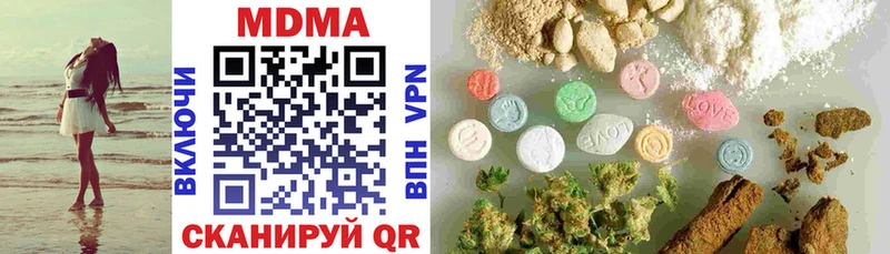 купить наркотики цена  Салехард  МЕГА как зайти  MDMA кристаллы 