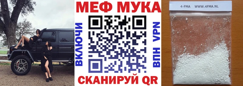 Меф mephedrone  Салехард 