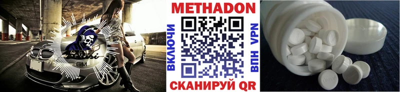 МЕТАДОН мёд  маркетплейс какой сайт  Салехард  ОМГ ОМГ ТОР 