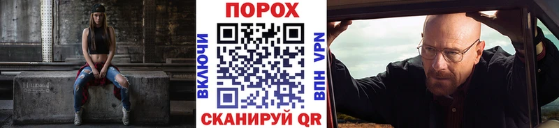 Первитин витя где можно купить Салехард